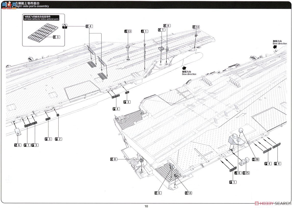 ħ 6502 CVN-78 USS ¡R ͸ʻװ