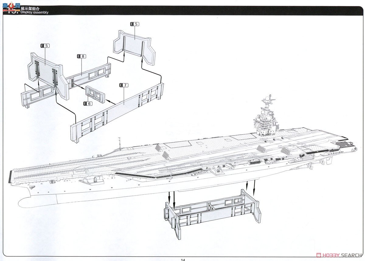 ħ 6502 CVN-78 USS ¡R ͸ʻװ