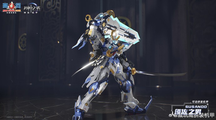 Ʒ֮ս֮SUSANOO