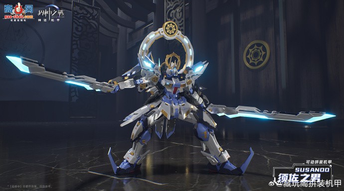 Ʒ֮ս֮SUSANOO