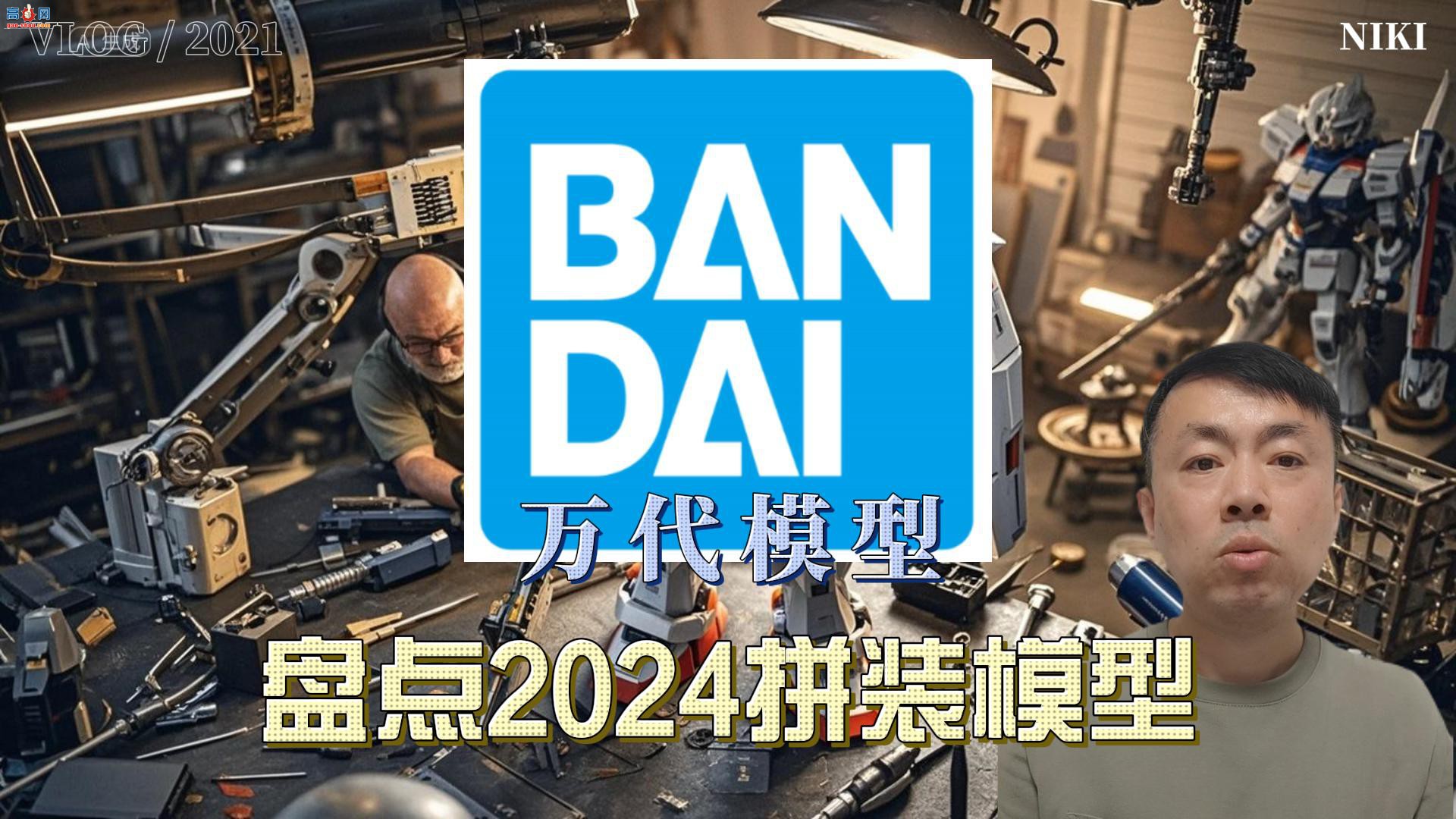 ģ͸̵2024ģͳƷĸߴɶ͡ģ