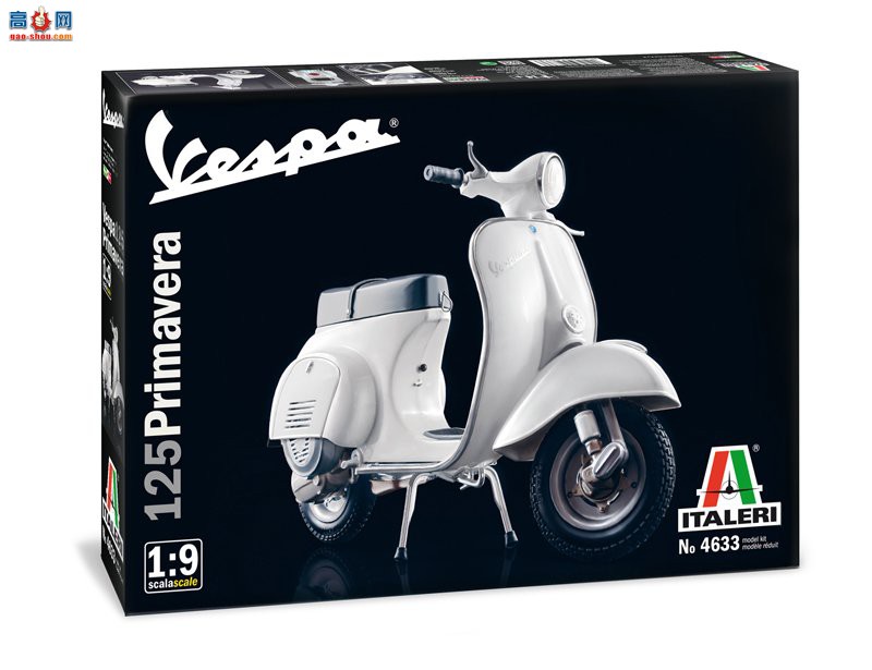  ITALERI Ħг 4633 VESPA 125 -