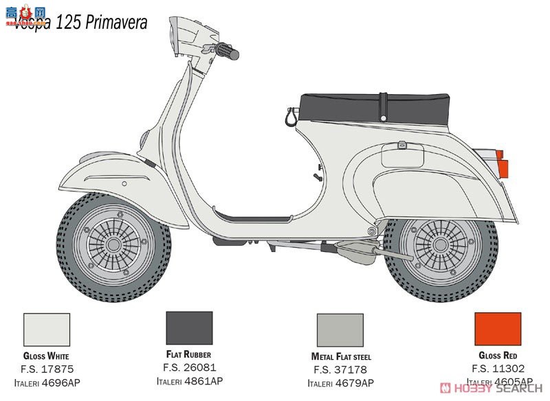  ITALERI Ħг 4633 VESPA 125 -