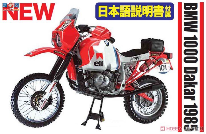  ITALERI Ħг 4641  R80 G/S 1000 ￦ 1985-
