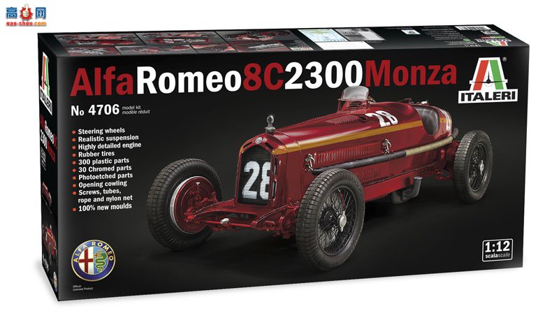  ITALERI  4706 ŷ 8C 2300 -