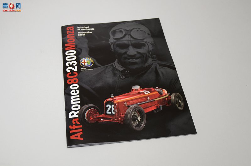 ITALERI  4706 ŷ 8C 2300 -