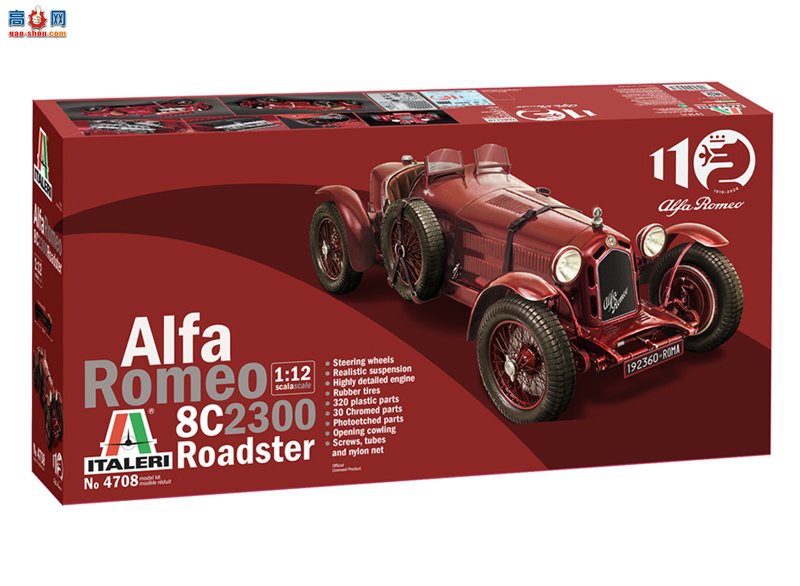  ITALERI  4708 ŷ 8C 2300 ܳ-