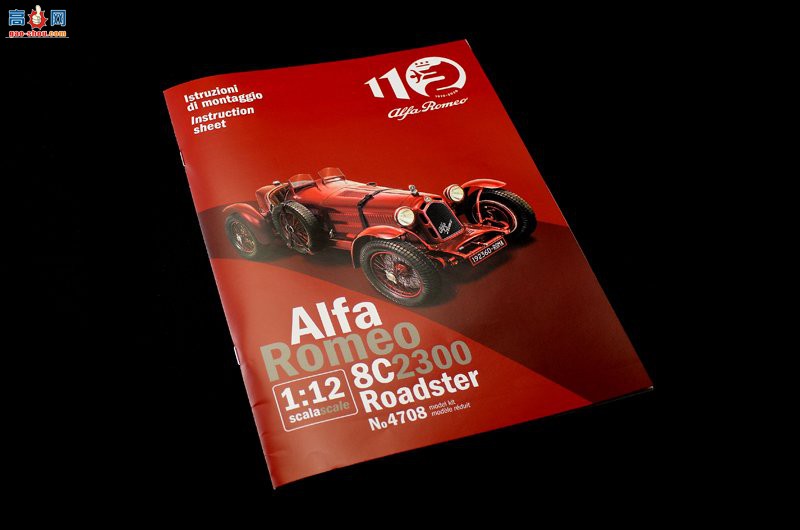  ITALERI  4708 ŷ 8C 2300 ܳ-