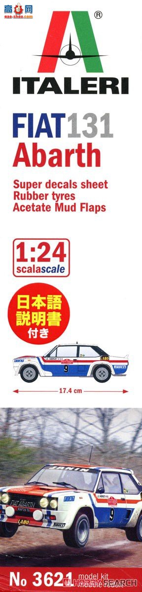 ITALERI  3621 131 ˹ 1977 Sanremoھ-