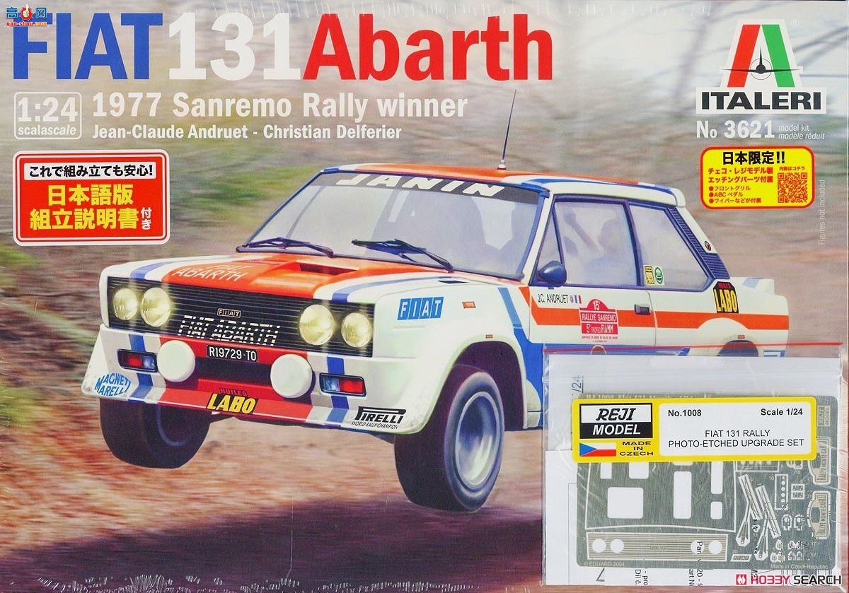  ITALERI  3621SP 131 ˹ 1977ʥĪھ ϸ-