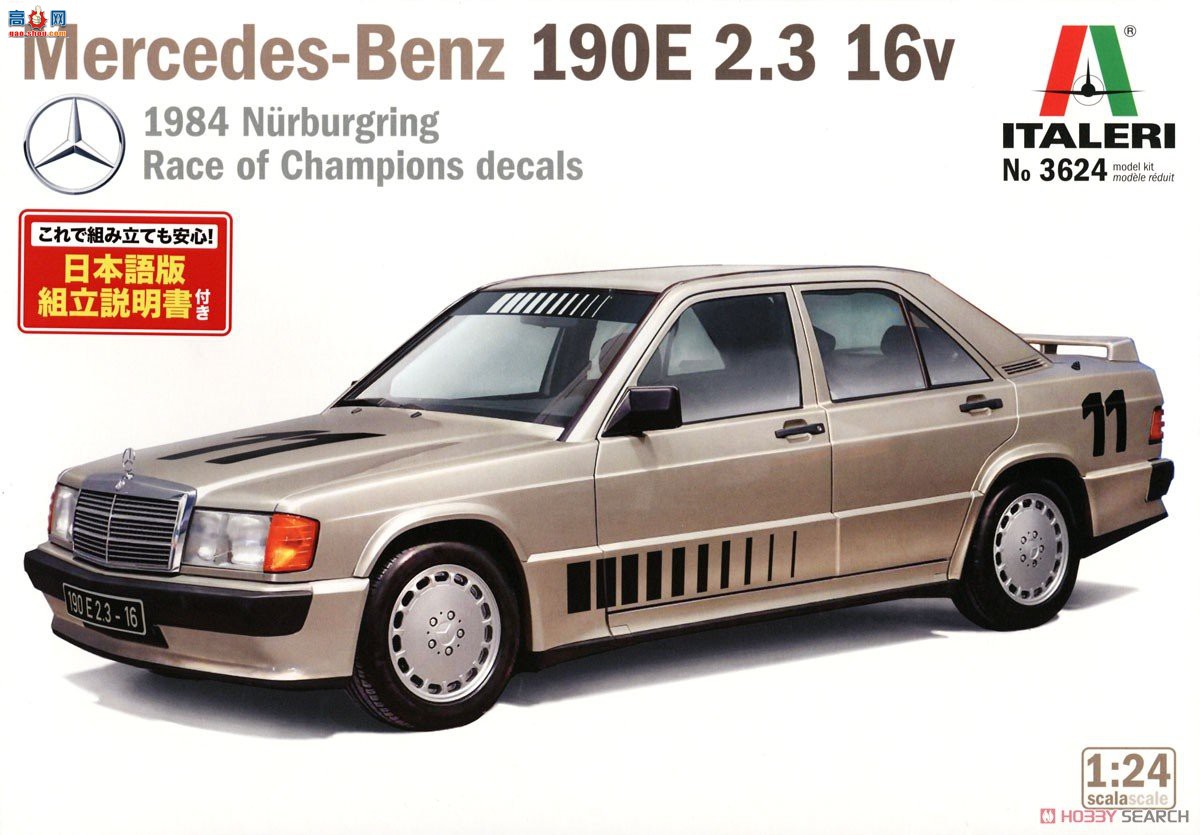  ITALERI ܳ 3624 ÷˹ - 190E 2.3 16V-
