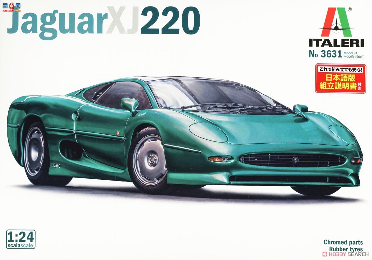  ITALERI ܳ 3631 Jaguar XJ 220
