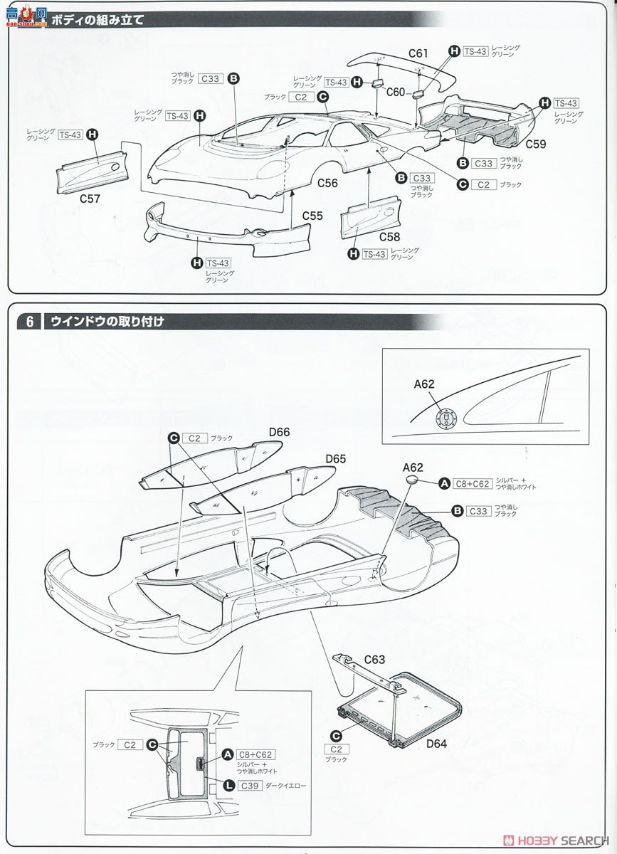  ITALERI ܳ 3631 Jaguar XJ 220
