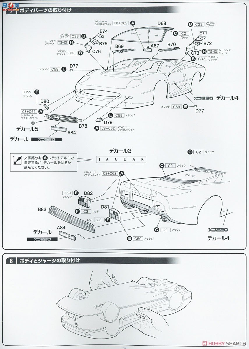 ITALERI ܳ 3631 Jaguar XJ 220