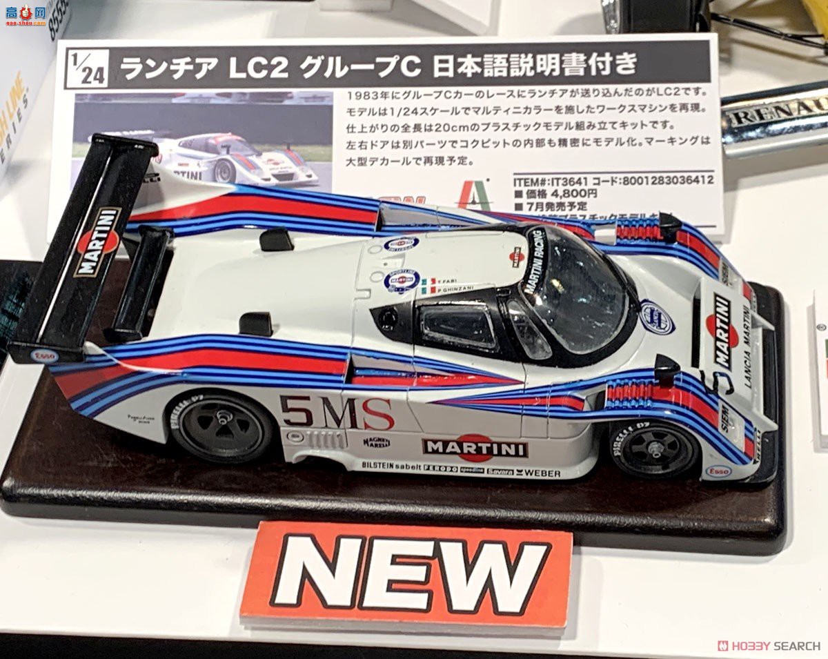  ITALERI  3641 ¬LC2-