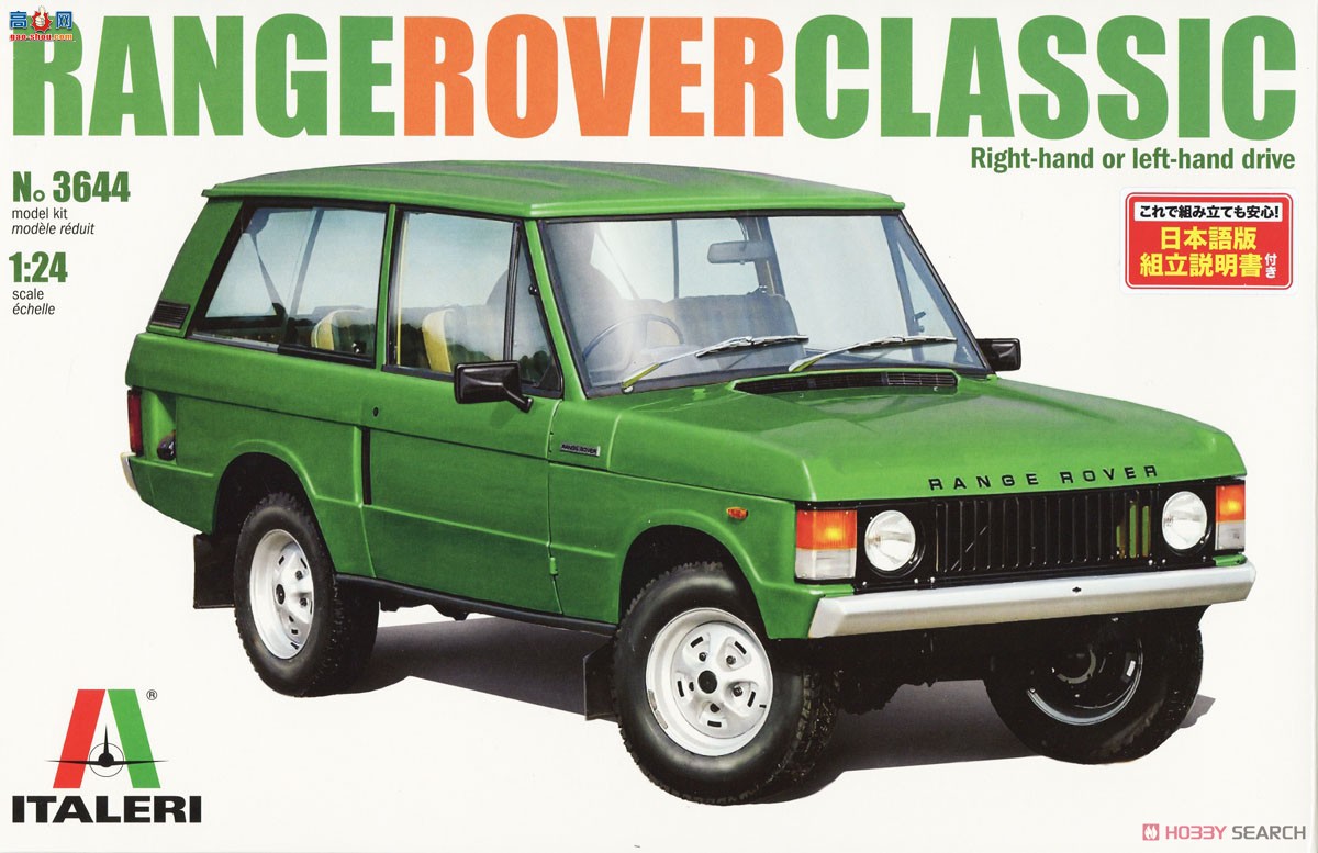  ITALERI ԽҰ 3644 ·ʤ-