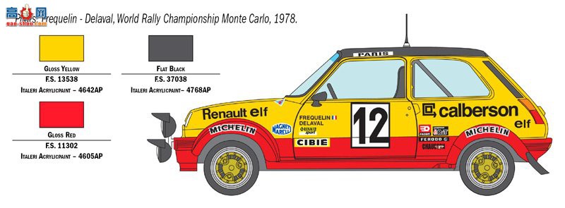  ITALERI  3652 ŵ R5 ɽ-