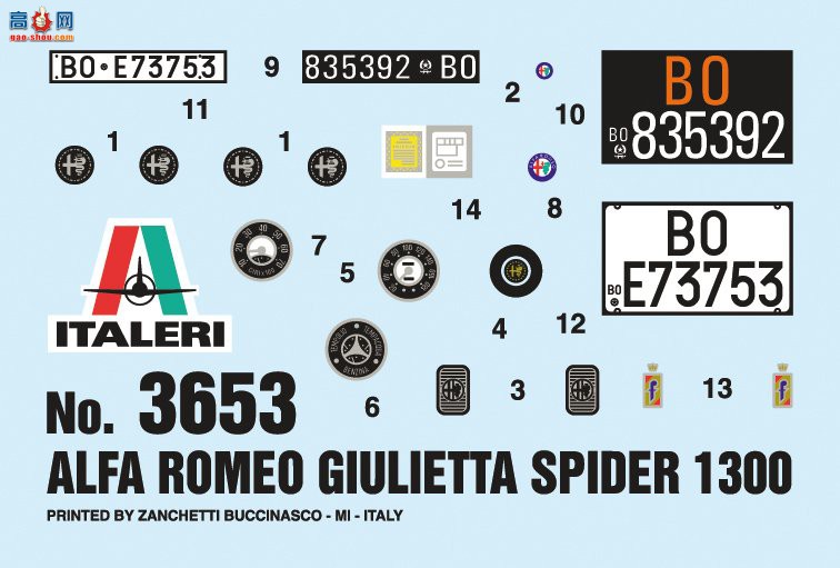  ITALERI ܳ 3653 ŷ֩1300
