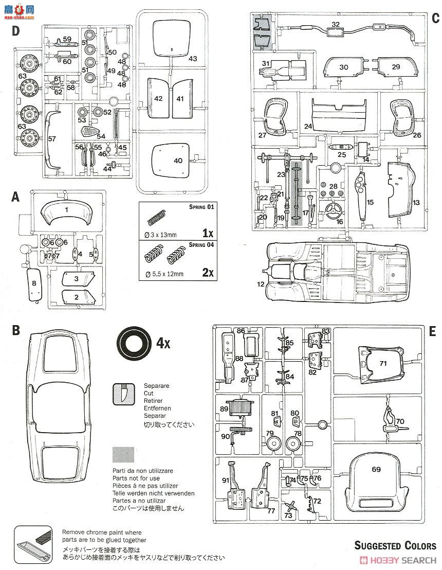  ITALERI ܳ 3653 ŷ֩1300