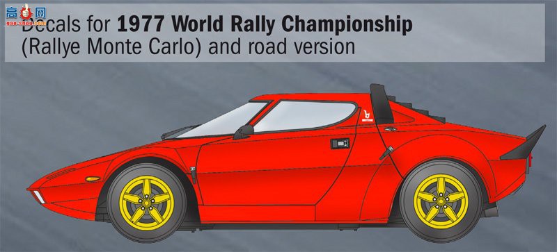  ITALERI  3654  STRATOS HF-