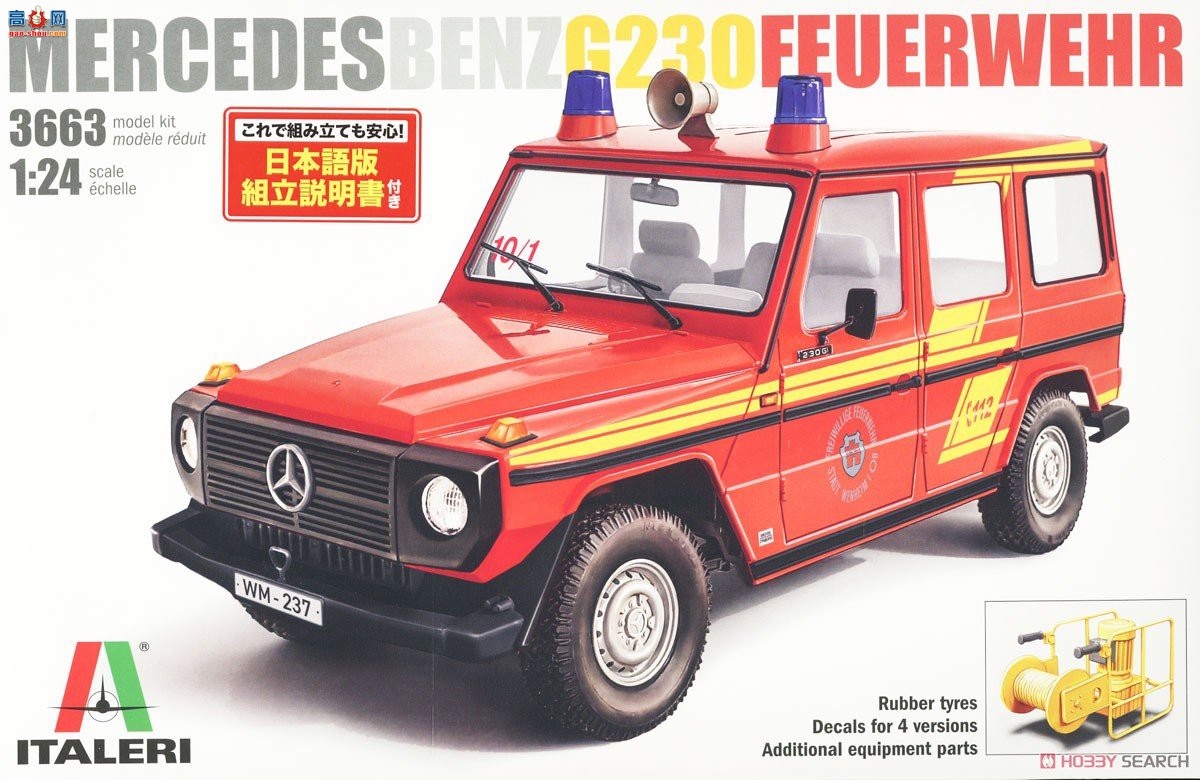  ITALERI ԽҰ 3663 ÷˹G230 -