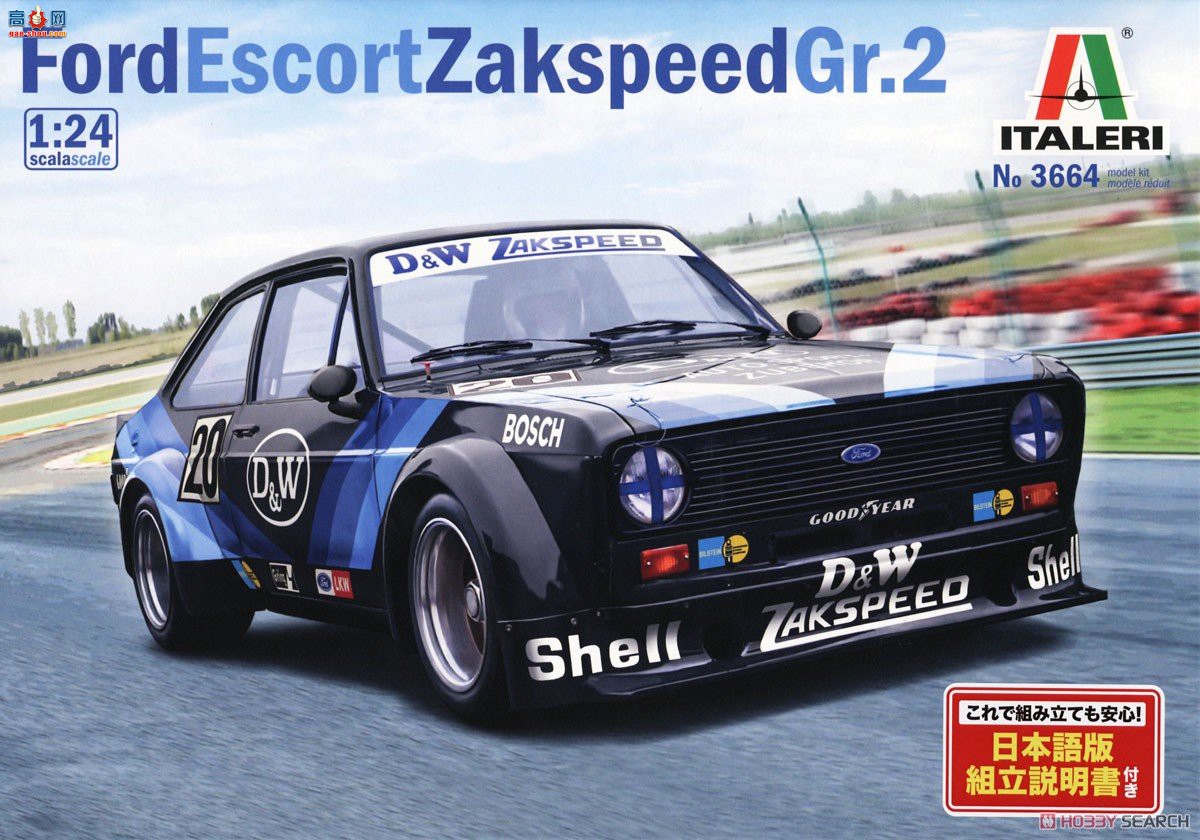  ITALERI  3664  Escort Zakspeed Gr.2-