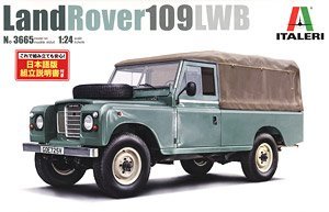  ITALERI ԽҰ 3665 · 109 LWB-