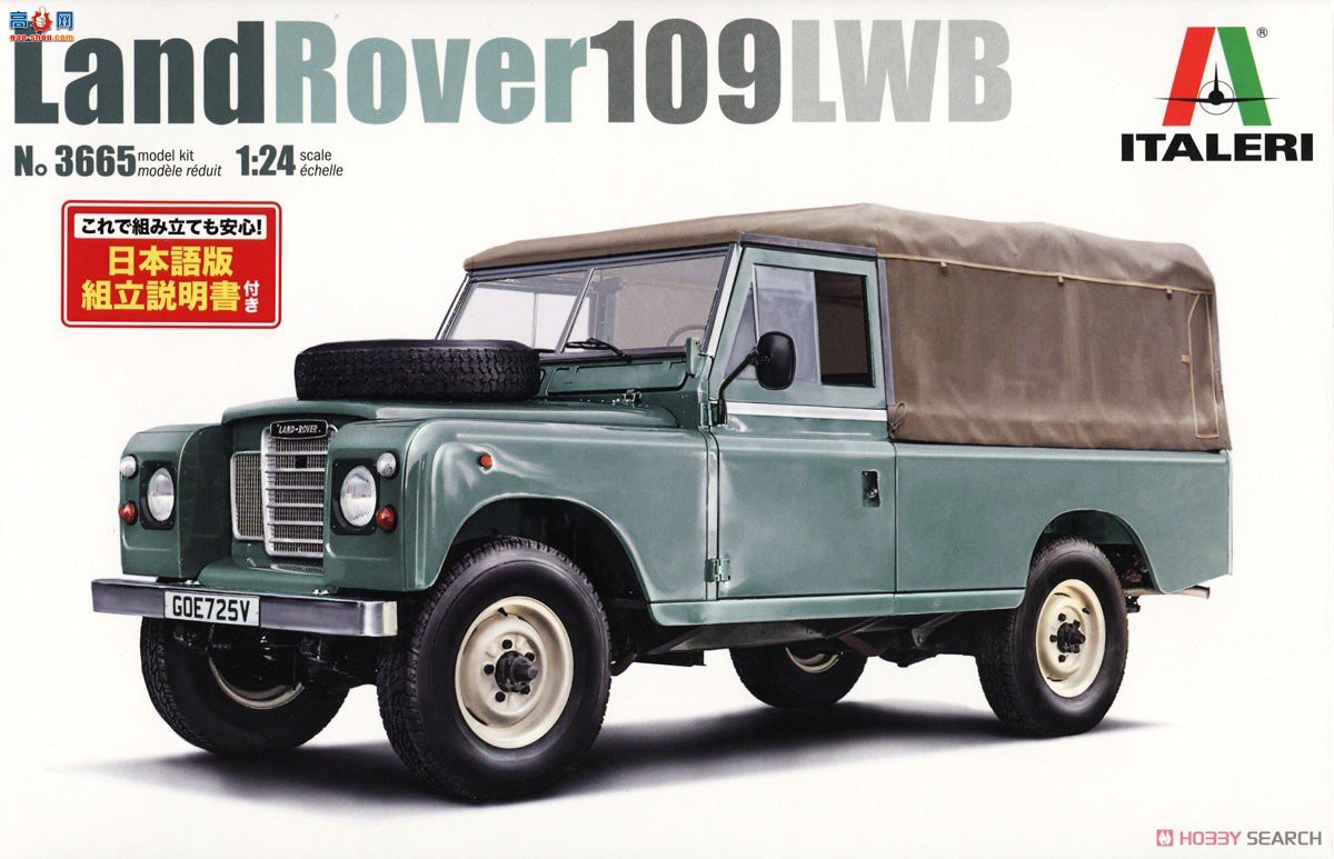  ITALERI ԽҰ 3665 · 109 LWB-