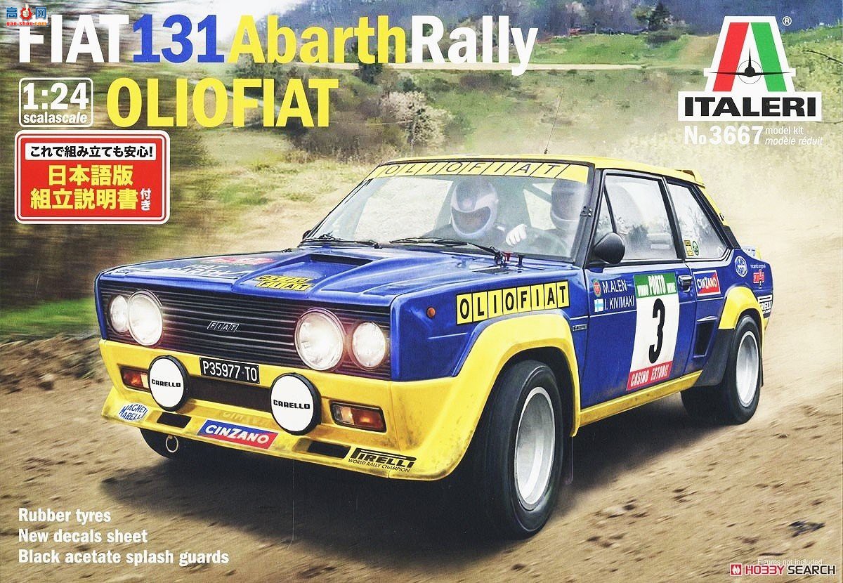  ITALERI  3667 131 ˹·-