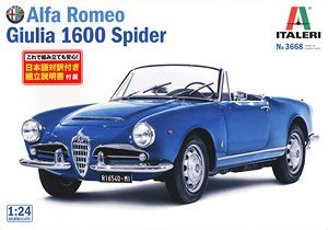  ITALERI ܳ 3668 ŷ1600֩-