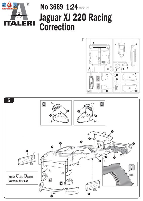  ITALERI  3669 ݱ XJ 220-