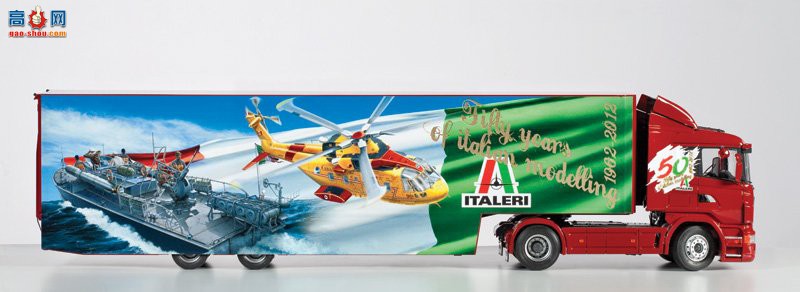  ITALERI  3875 ˹ R620  50-