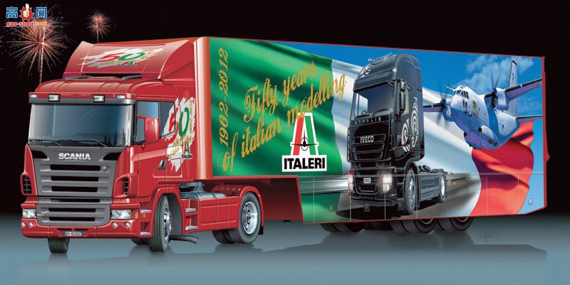  ITALERI  3875 ˹ R620  50-