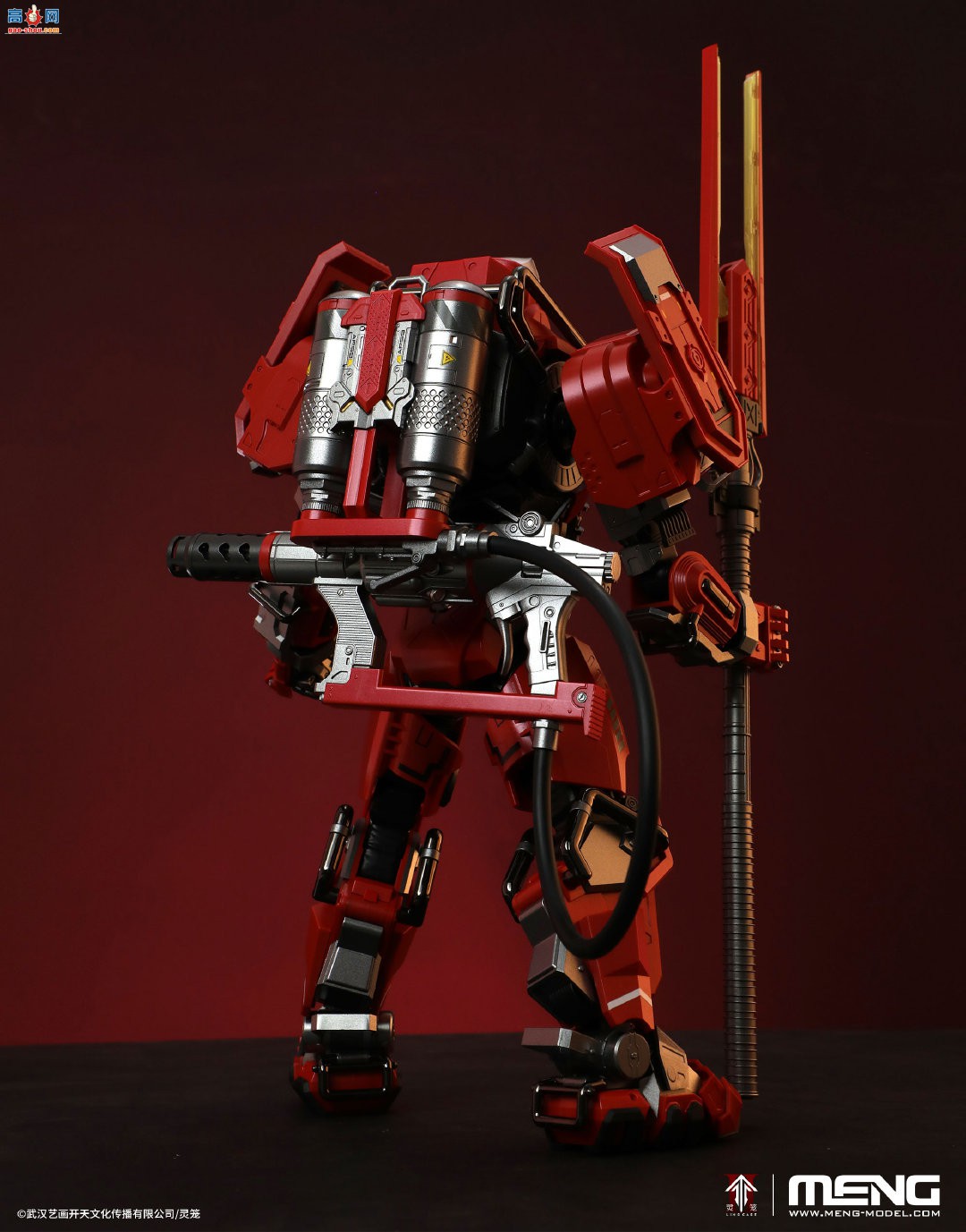MENGƷMU-2 