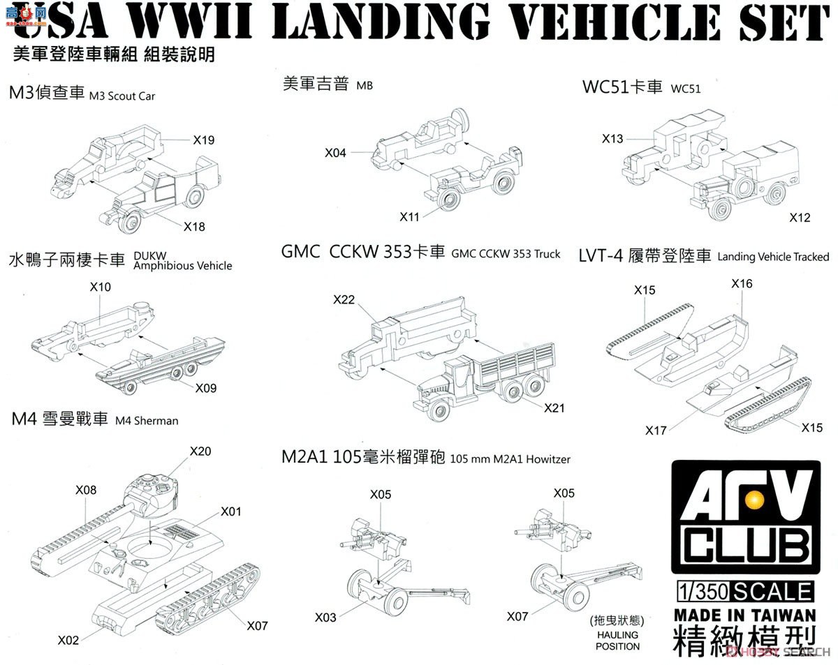AFVսӥ  SE73516 ½½װ