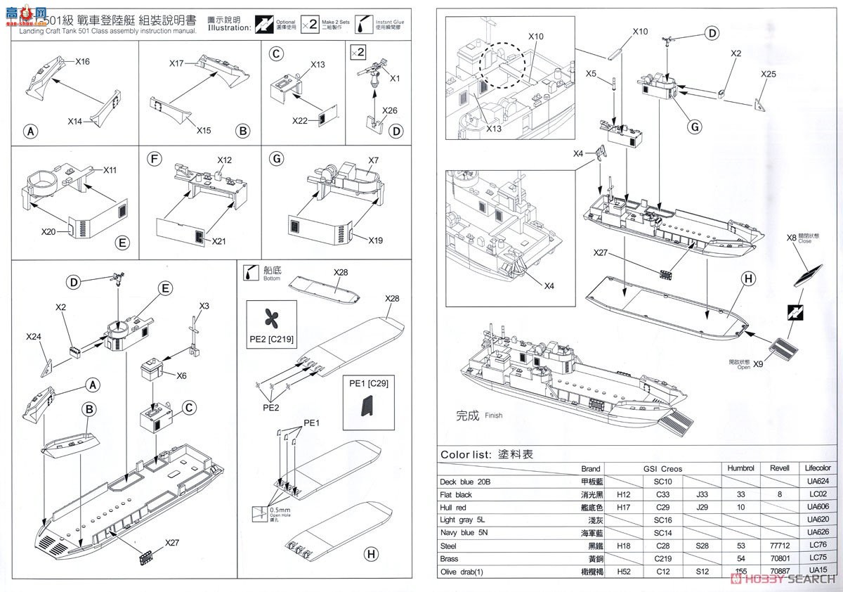 AFVսӥ  SE73518 LCT-501MK.6̹½2