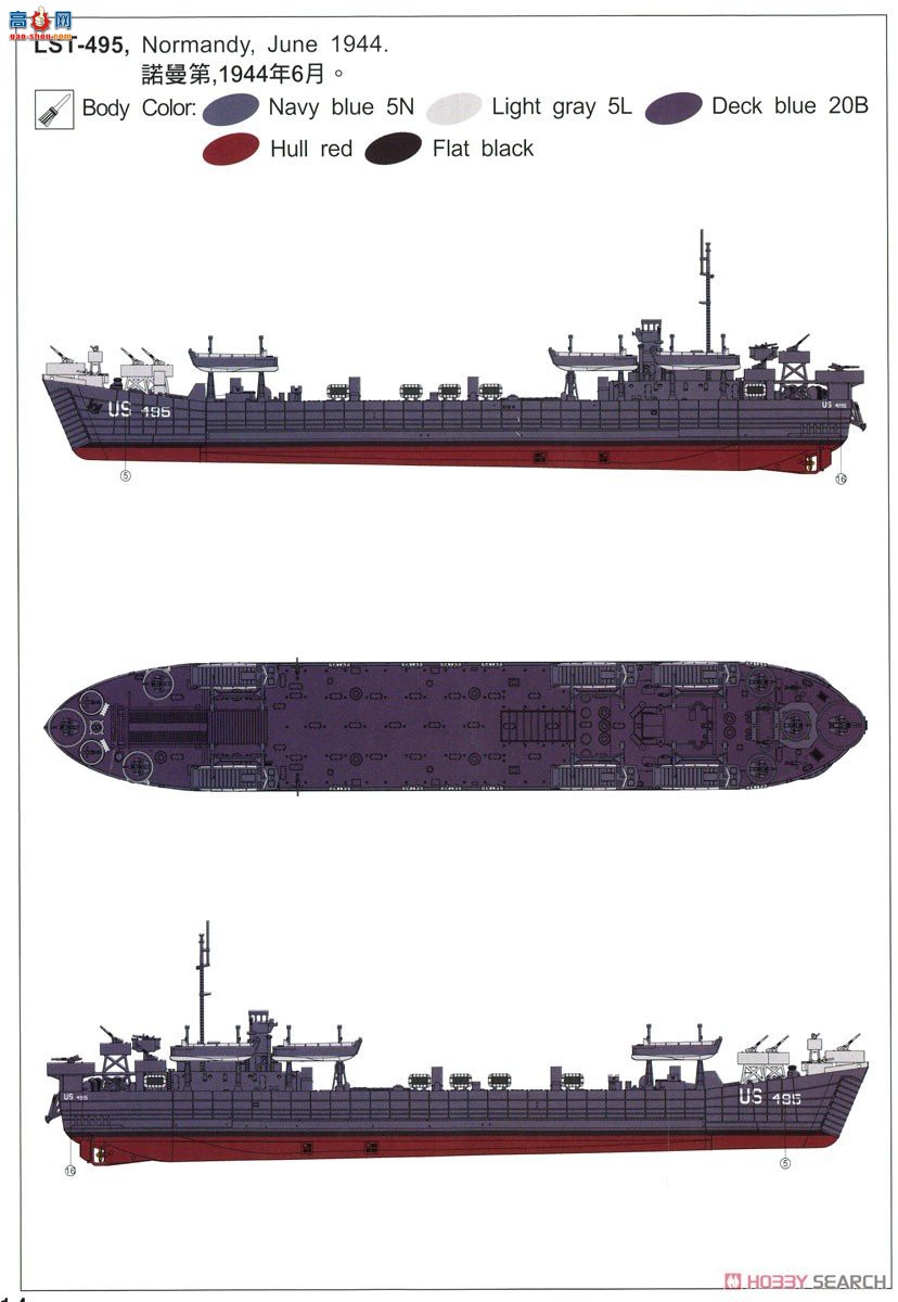 AFVսӥ  SE73519 LST-491̹½