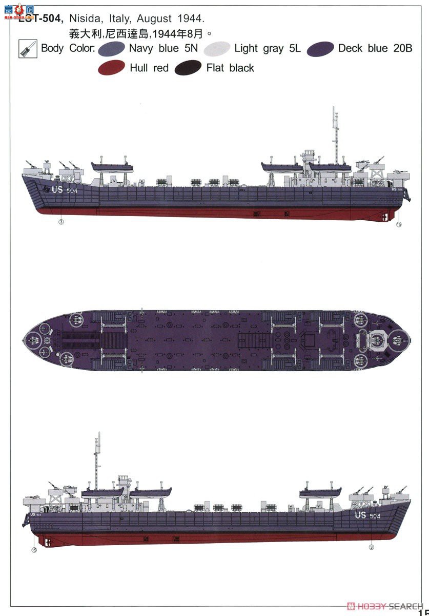 AFVսӥ  SE73519 LST-491̹½