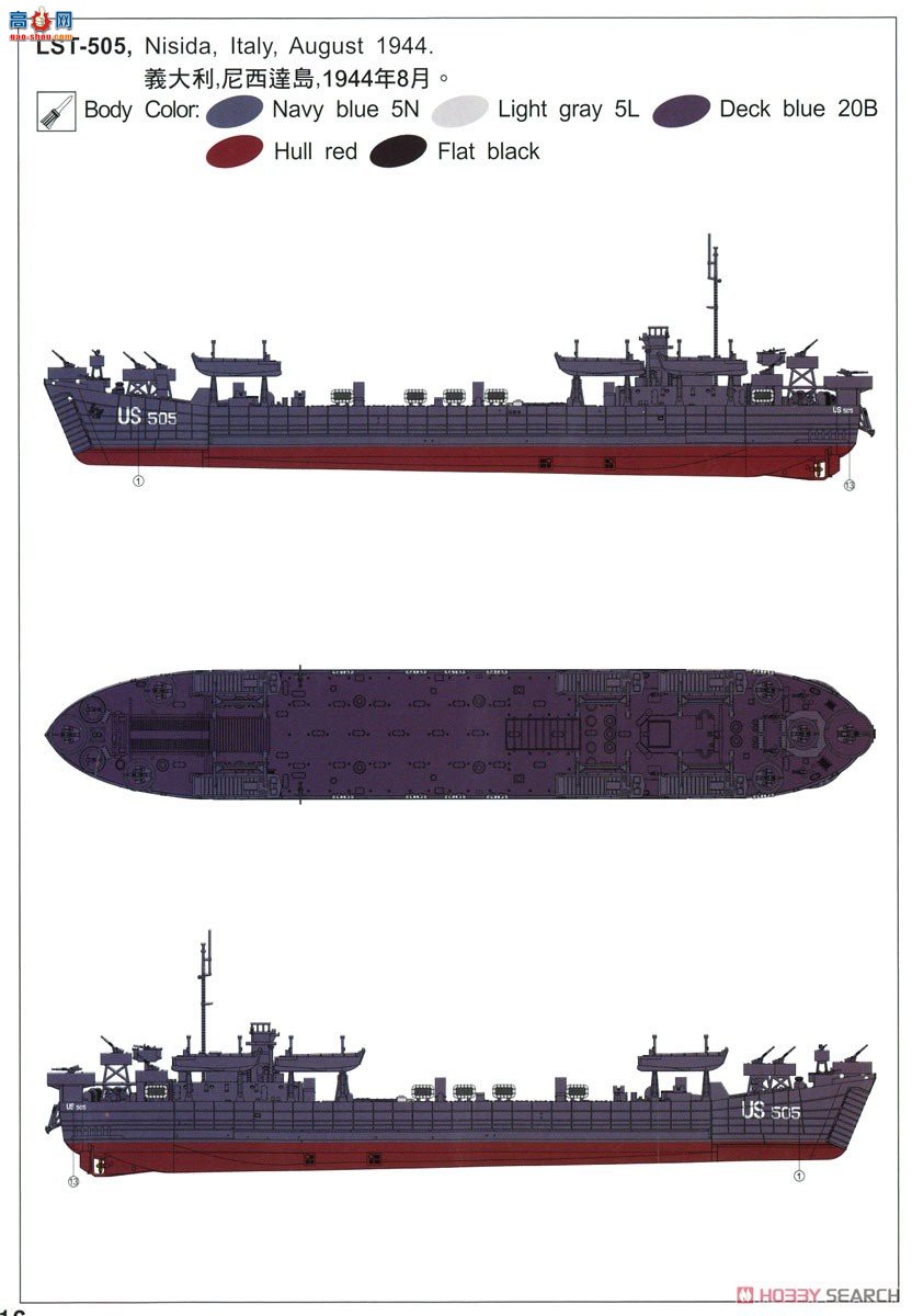 AFVսӥ  SE73519 LST-491̹½