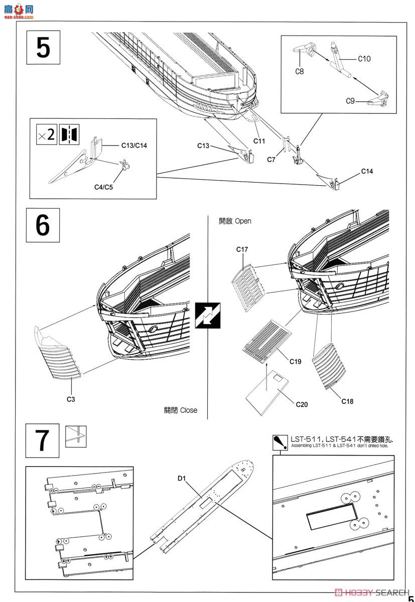 AFVսӥ  SE73519 LST-491̹½