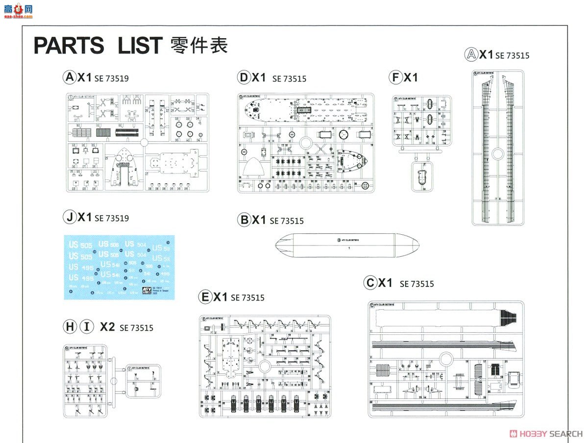 AFVսӥ  SE73519 LST-491̹½