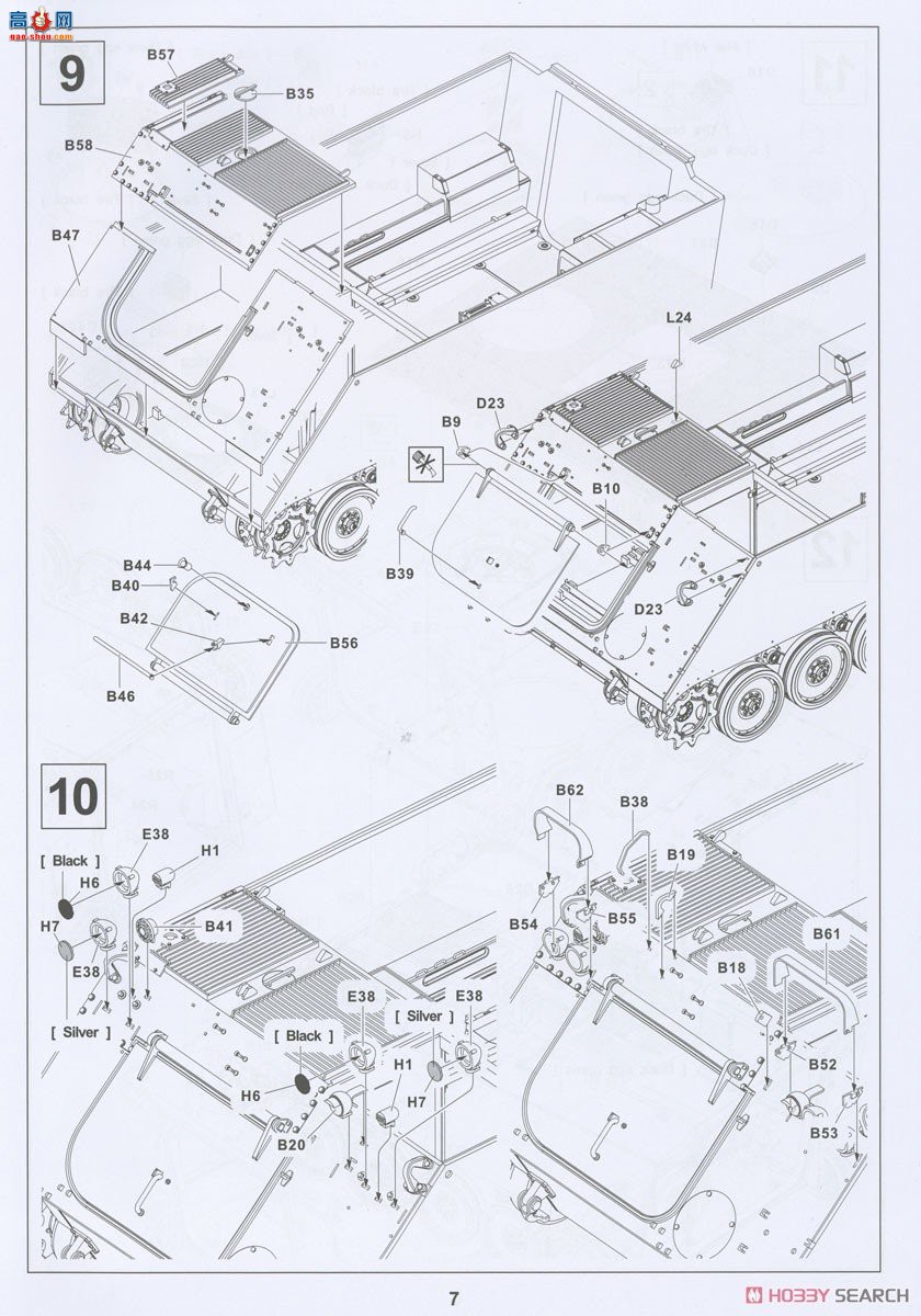 AFVսӥ ս AF35313 Ĵ½M113A1 LRV쳵ִ