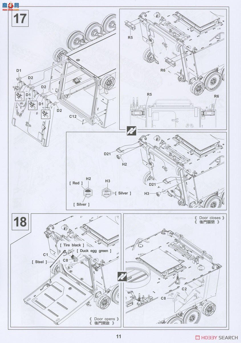 AFVսӥ ս AF35313 Ĵ½M113A1 LRV쳵ִ