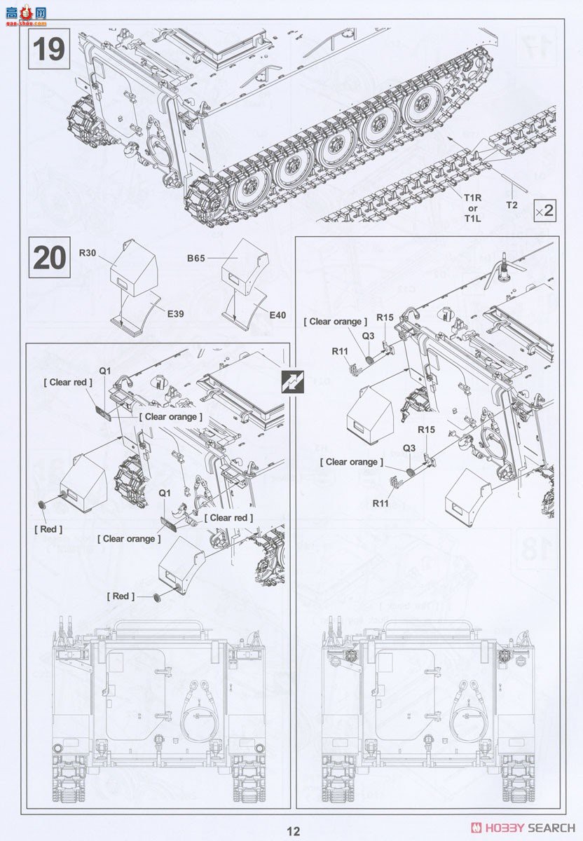 AFVսӥ ս AF35313 Ĵ½M113A1 LRV쳵ִ