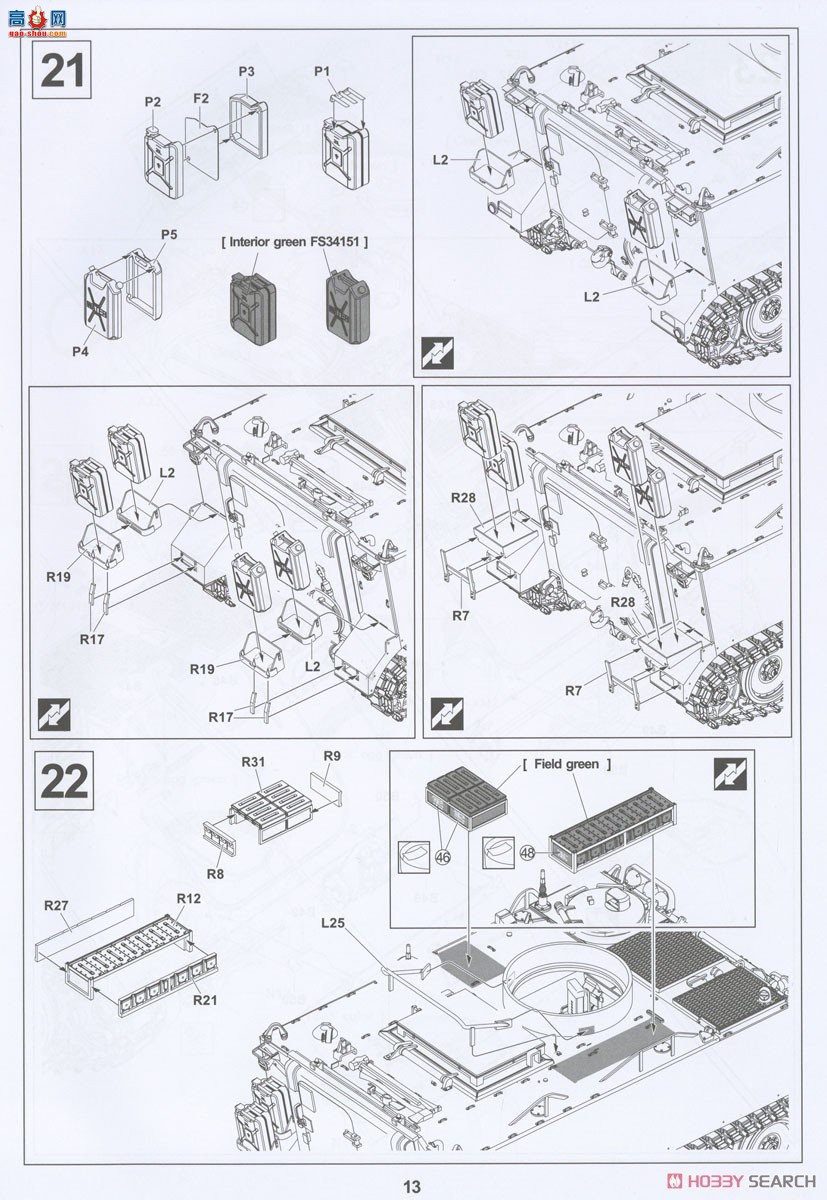 AFVսӥ ս AF35313 Ĵ½M113A1 LRV쳵ִ