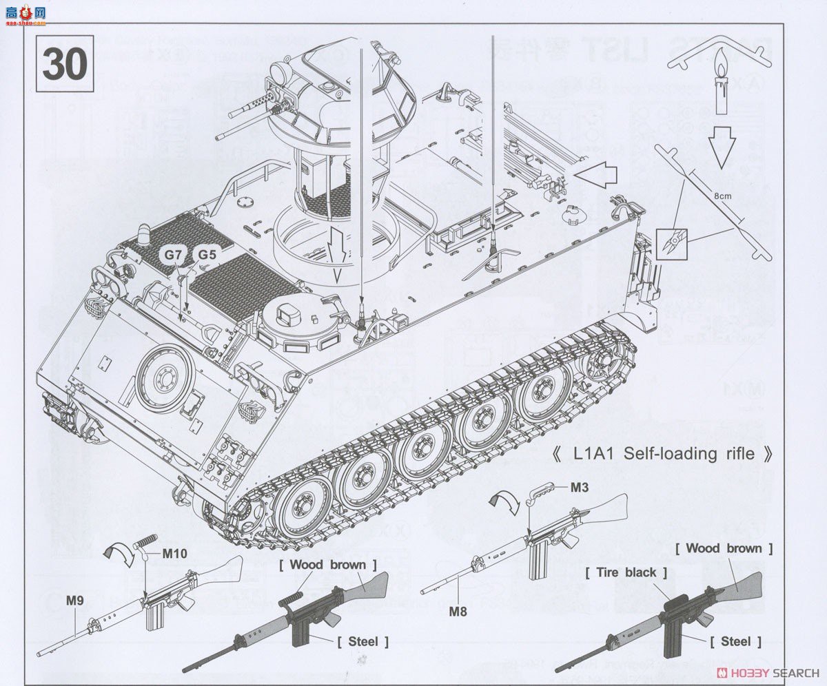 AFVսӥ ս AF35313 Ĵ½M113A1 LRV쳵ִ