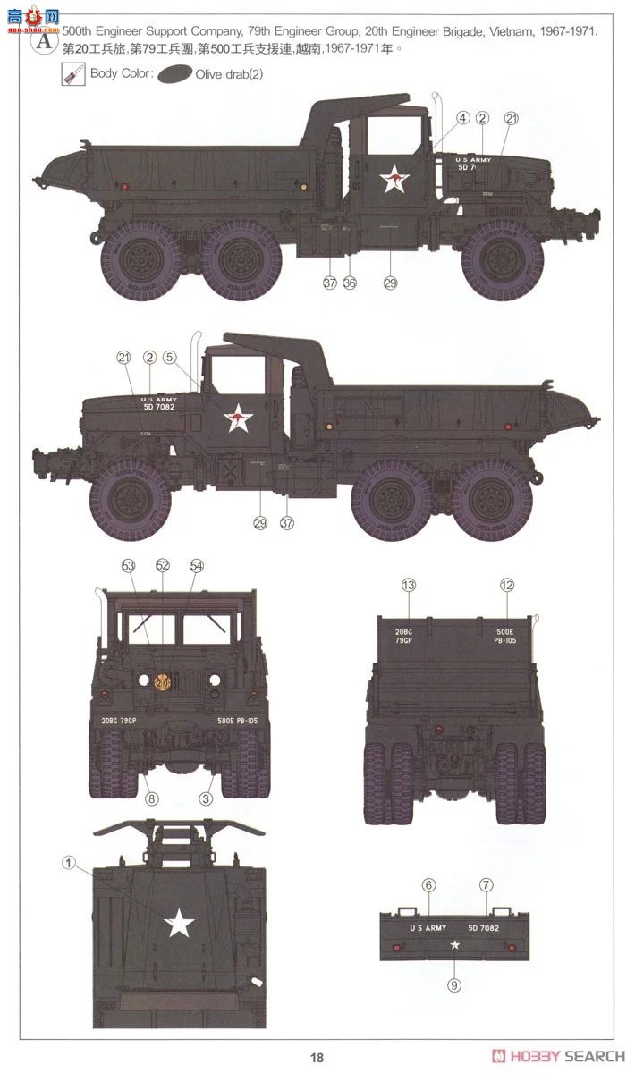 AFVսӥ  AF35322 M51A2 5Tж