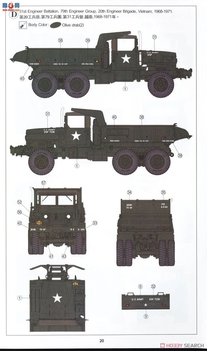 AFVսӥ  AF35322 M51A2 5Tж