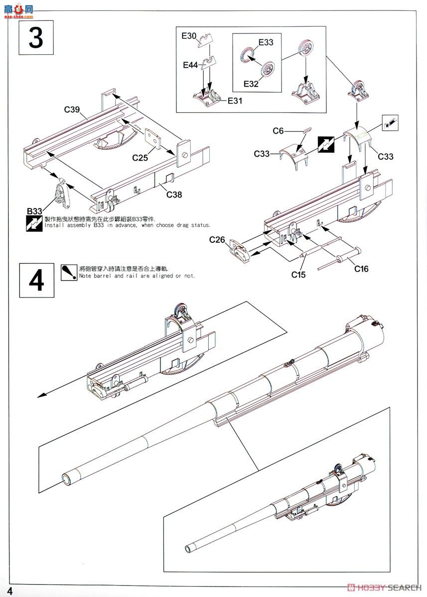 AFVսӥ  AF35295 M1A1 155״ڳķڶս