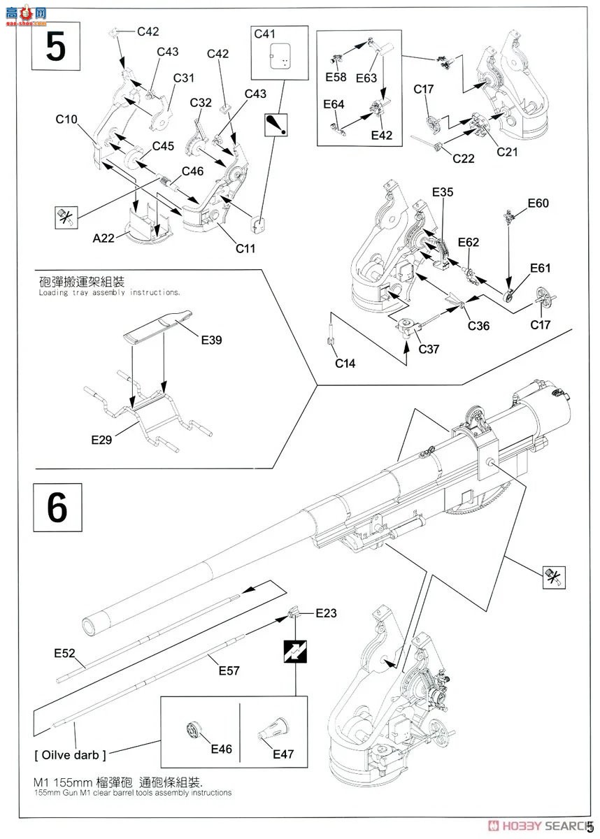 AFVսӥ  AF35295 M1A1 155״ڳķڶս